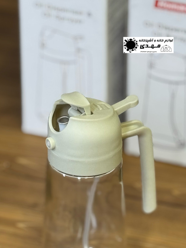 روغن ریز دو کاره همارا